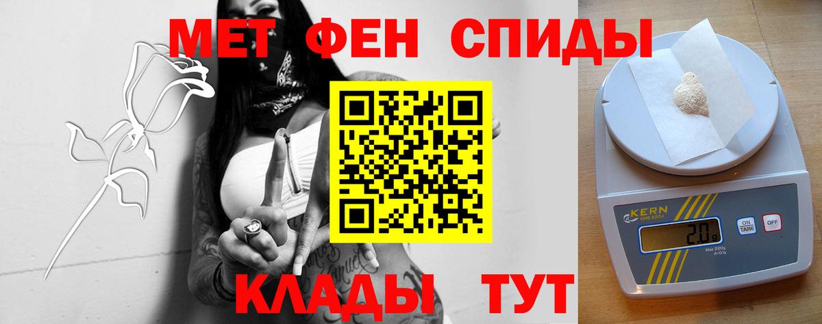 Амфетамин  Amphetamine Розовый  Вход с VPN  Владикавказ  Amphetamine 