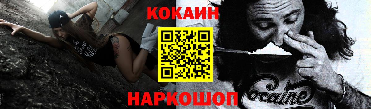 Cocaine VHQ  Вход с VPN  Владикавказ  Кокаин Боливия 