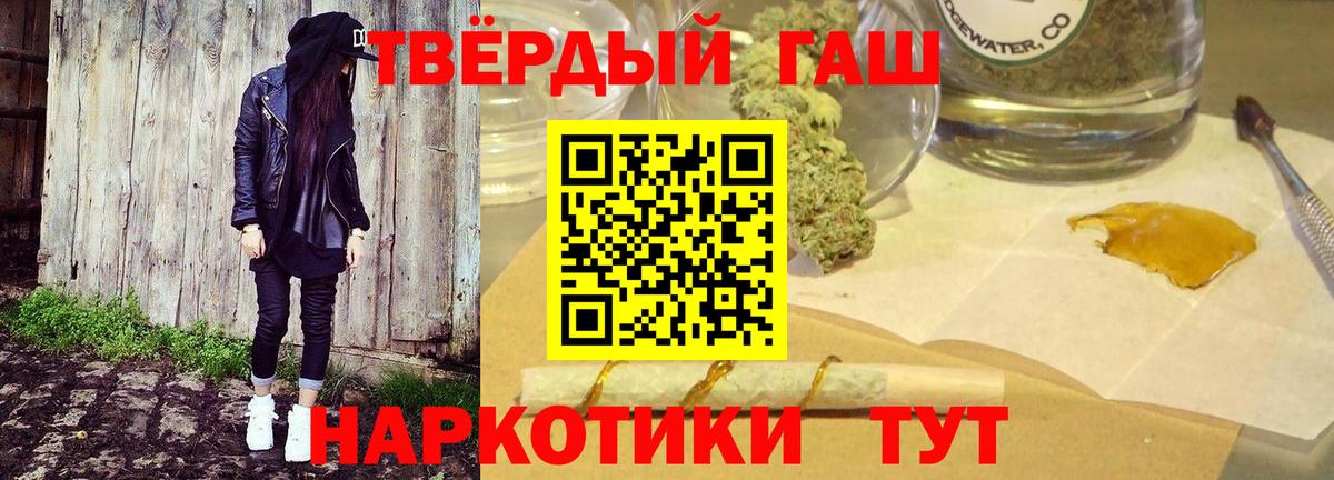 ГАШИШ убойный Владикавказ
