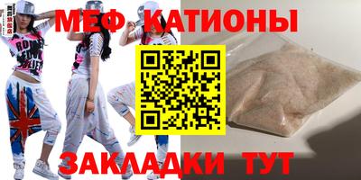 мет Тайшет