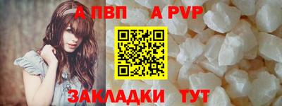 мет Тайшет