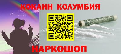 меф VHQ Таганрог