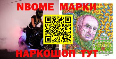 кокаин Тавда