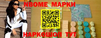 кокаин Тавда