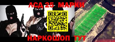меф VHQ Таганрог