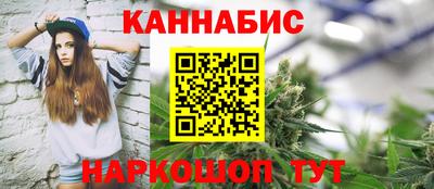 кокаин Тавда