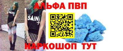 меф VHQ Таганрог