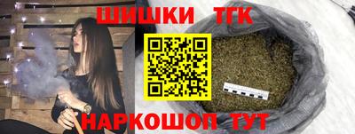 кокаин Тавда