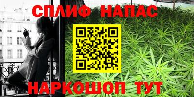 кокаин Тавда