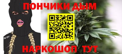 меф VHQ Таганрог