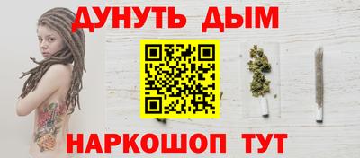 меф VHQ Таганрог