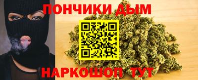 меф VHQ Таганрог