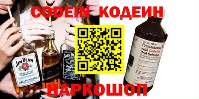 кокаин Тавда