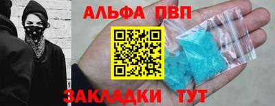 кокаин Тавда