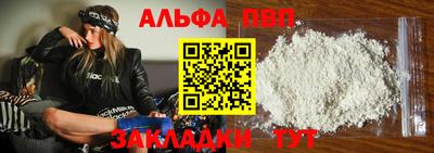 мет Тайшет