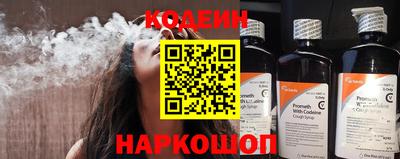меф VHQ Таганрог