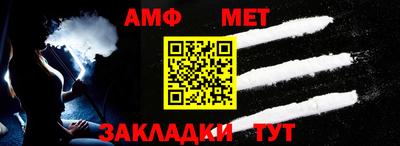 мет Тайшет
