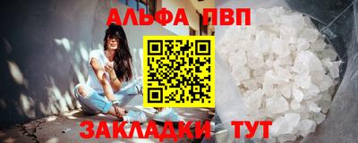 кокаин Тавда