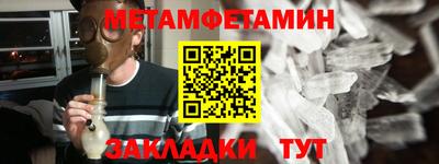 кокаин Тавда