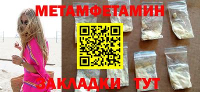 меф VHQ Таганрог