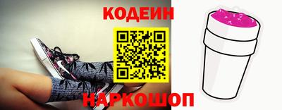 мет Тайшет