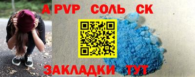 мет Тайшет