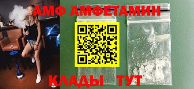 мет Тайшет