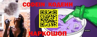 меф VHQ Таганрог