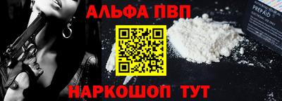 кокаин Тавда