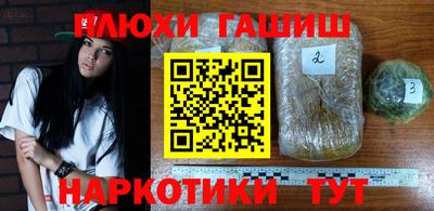 кокаин Тавда
