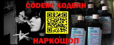 кокаин Тавда