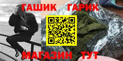 меф VHQ Таганрог