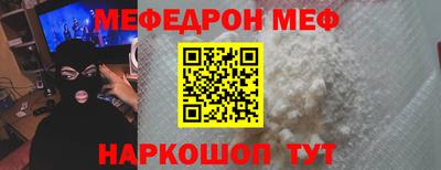 мет Тайшет