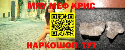 мет Тайшет