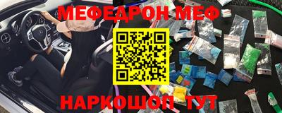 кокаин Тавда