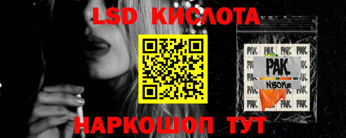 Гашиш  Владикавказ  Канабис  Мефедрон   Гашиш  Экстази  Вход с VPN  КОКАИН 