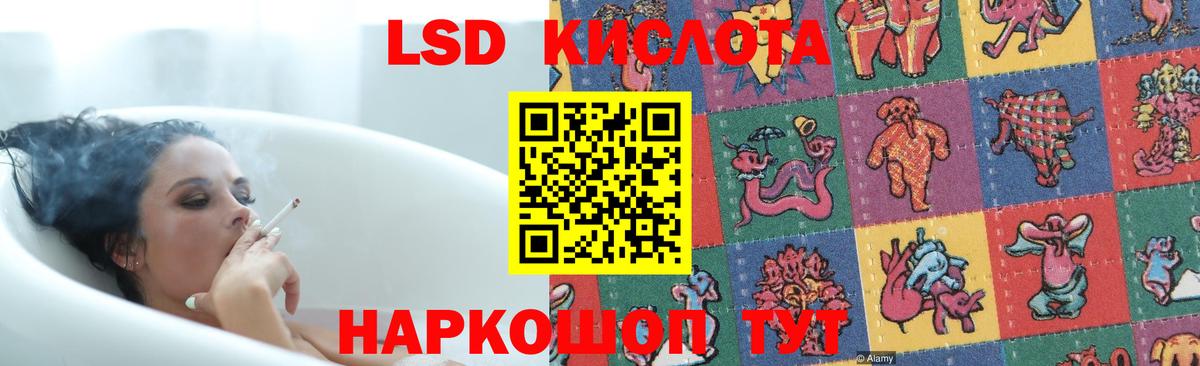 Владикавказ  LSD-25 экстази ecstasy  Вход с VPN  LSD-25 экстази ecstasy 