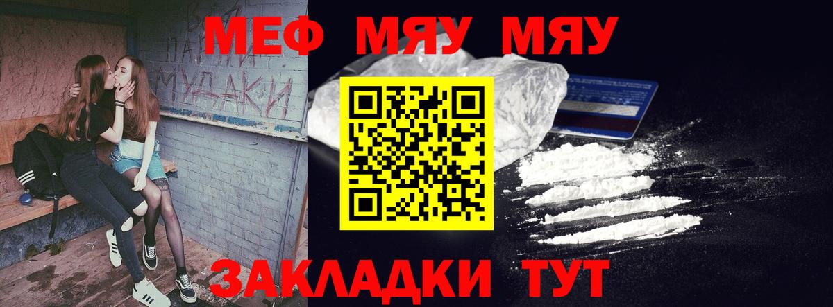МЕФ мука Владикавказ