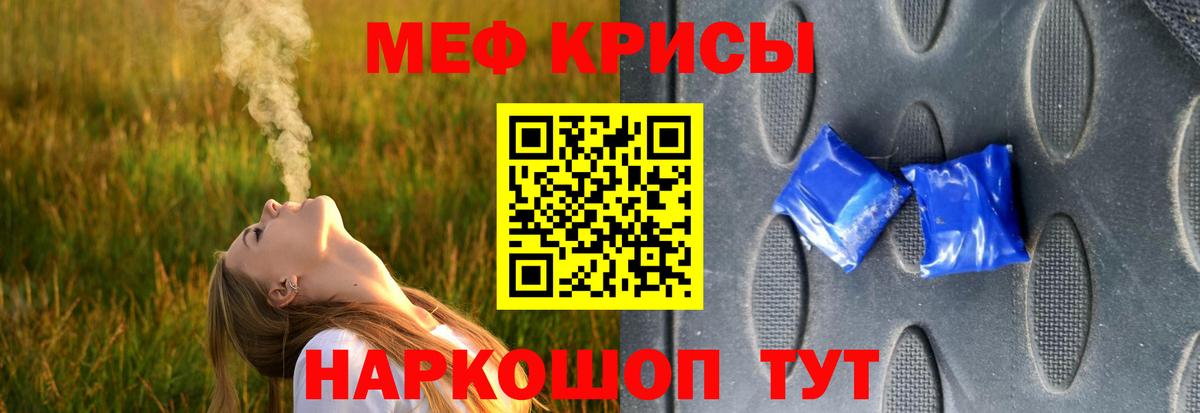 Меф  Меф кристаллы  Вход с VPN  МЕФ  Меф 4 MMC  Владикавказ 