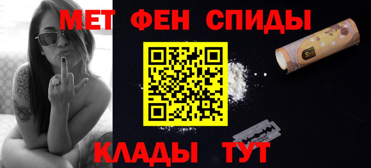 Первитин Декстрометамфетамин 99.9% Владикавказ