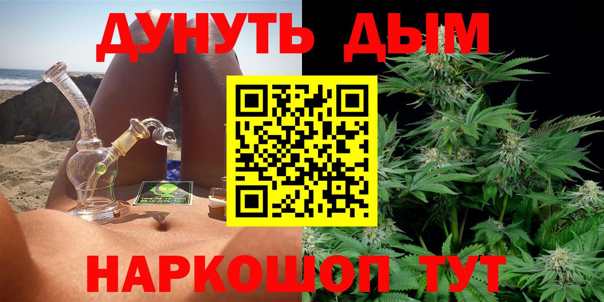 МАРИХУАНА ГИДРОПОН  Бошки марихуана MAZAR  Канабис SATIVA & INDICA  Владикавказ  Вход с VPN  МАРИХУАНА ГИДРОПОН 